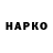 ГАШ hashish Zumrad Karabaeva