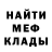 Амфетамин Premium Nikolay Osetskiy