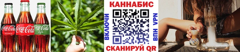 Canna-Cookies марихуана  ссылка на мегу онион  Заринск 