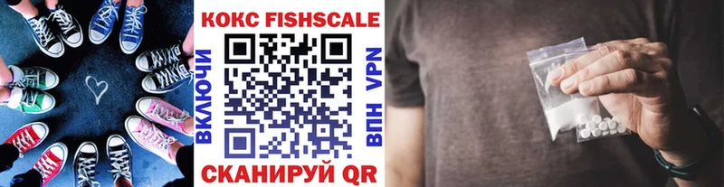 гидра ССЫЛКА  где продают наркотики  Заринск  COCAIN VHQ 