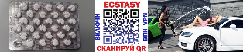 ЭКСТАЗИ таблы  Заринск 