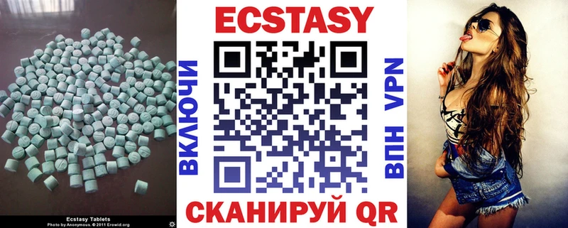 Ecstasy VHQ Заринск