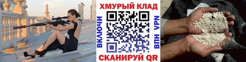 ГЕРОИН Афган  Заринск 
