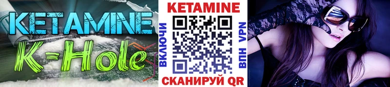 КЕТАМИН ketamine  где купить наркотик  Заринск 