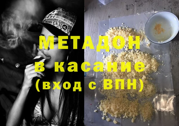 кокаин VHQ Нязепетровск