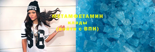 скорость Абаза