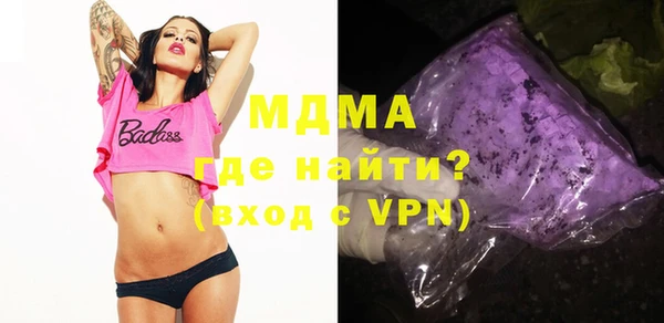 кокаин VHQ Нязепетровск