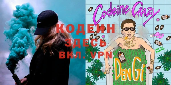 скорость Абаза