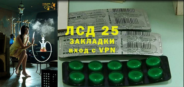 кокаин VHQ Нязепетровск