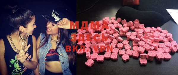 MESCALINE Абинск