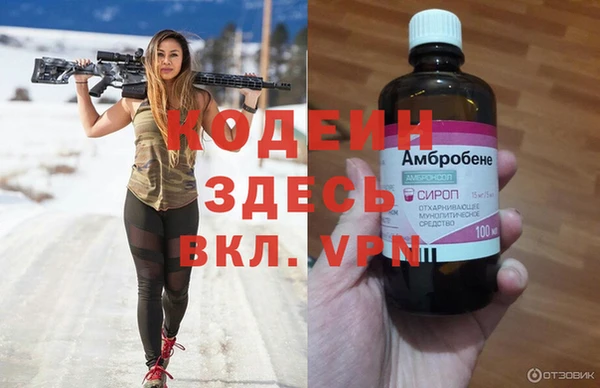 MESCALINE Абинск