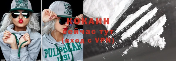 MESCALINE Абинск