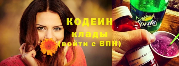 MESCALINE Абинск