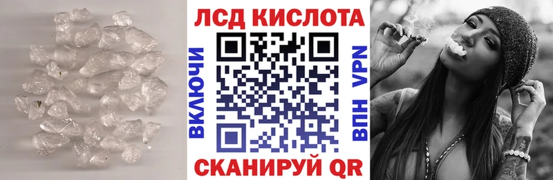 Лсд 25 экстази кислота  ссылка на мегу рабочий сайт  Заринск 