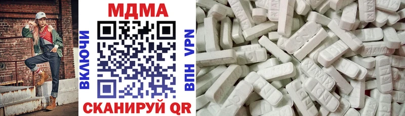 MDMA Molly Заринск