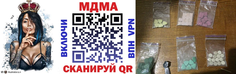 MDMA молли  купить  цена  Заринск 