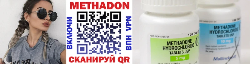 МЕТАДОН VHQ  Заринск 