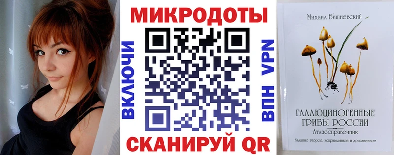 Галлюциногенные грибы MAGIC MUSHROOMS  наркошоп  Заринск 